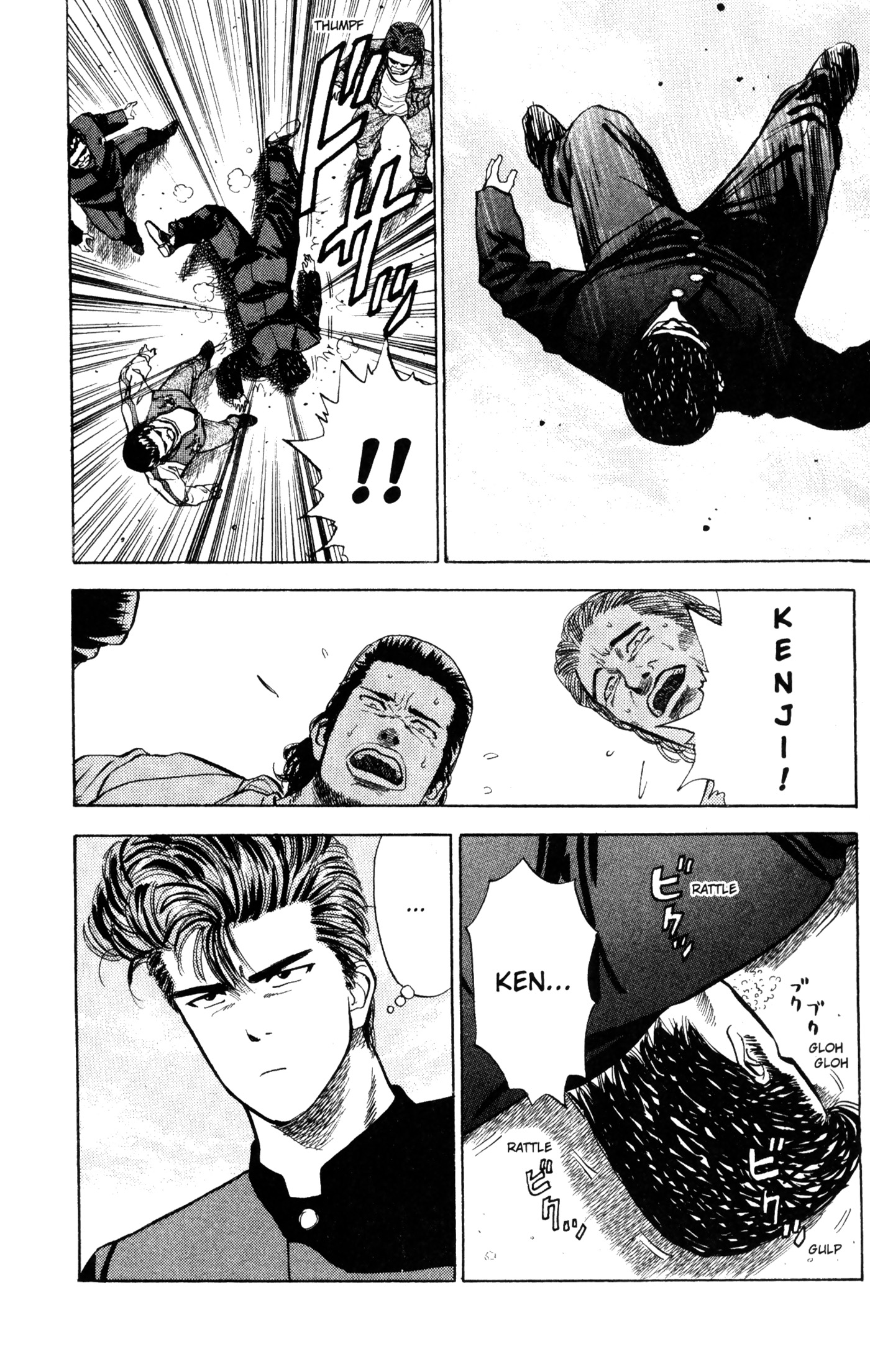 Read Slam Dunk IT Manga Online
