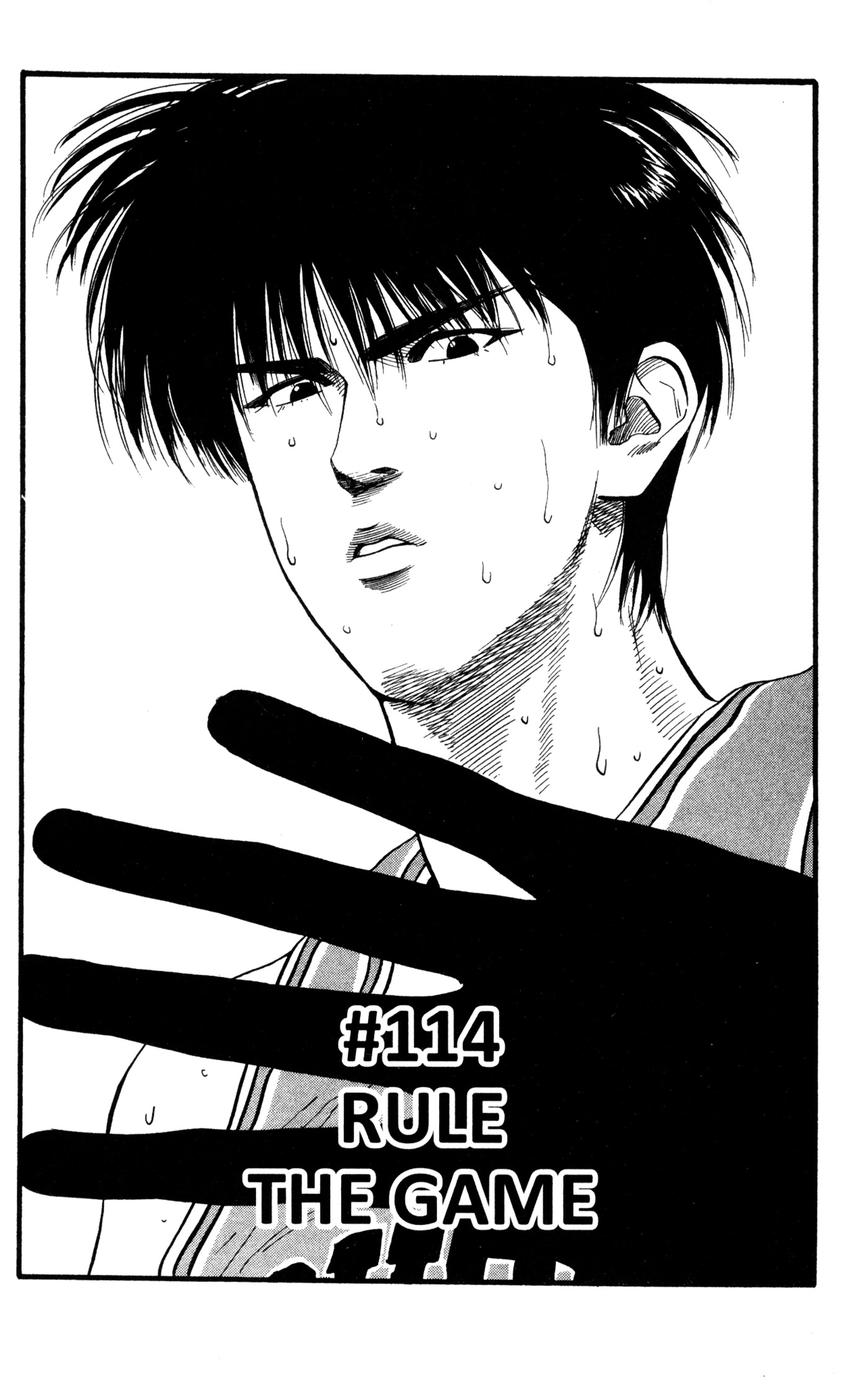 Read Slam Dunk IT Manga Online