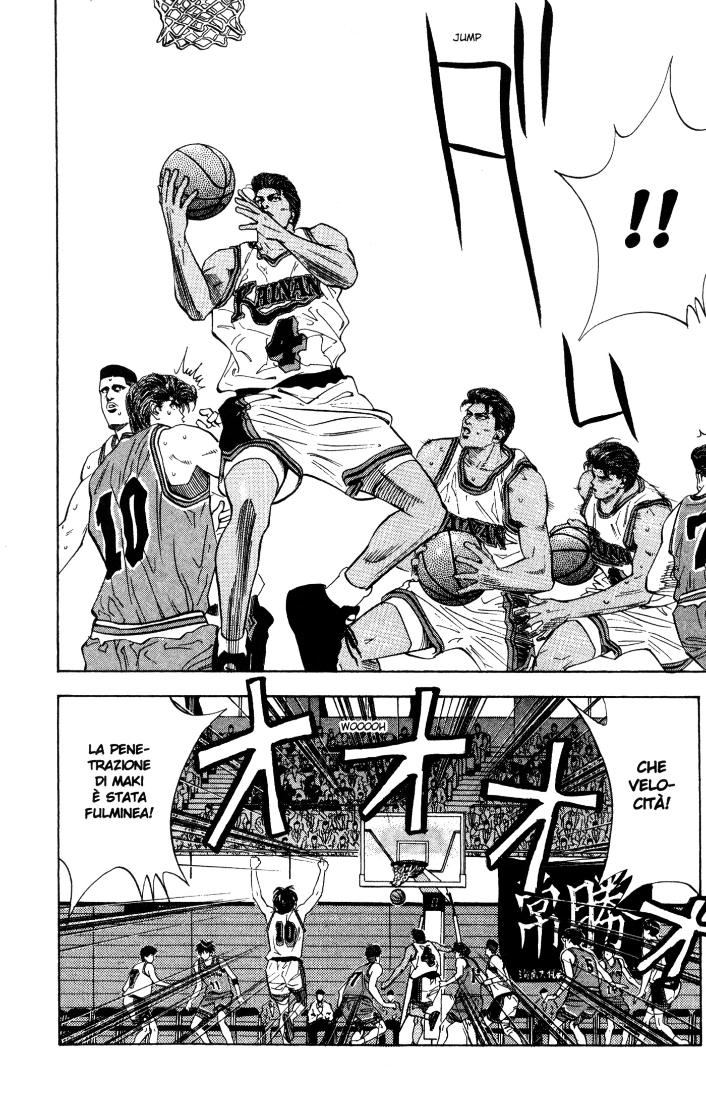 Read Slam Dunk IT Manga Online