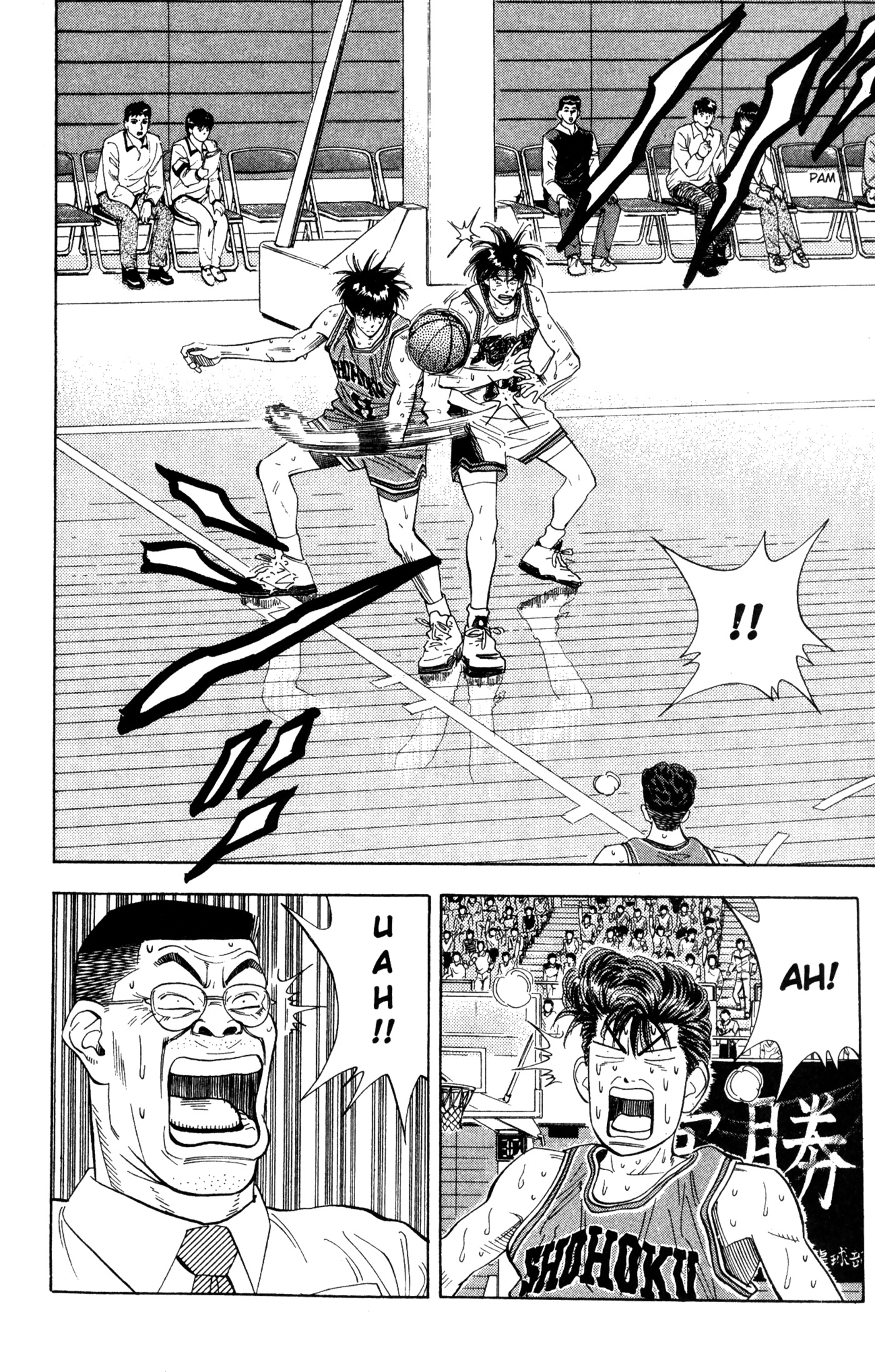 Read Slam Dunk IT Manga Online
