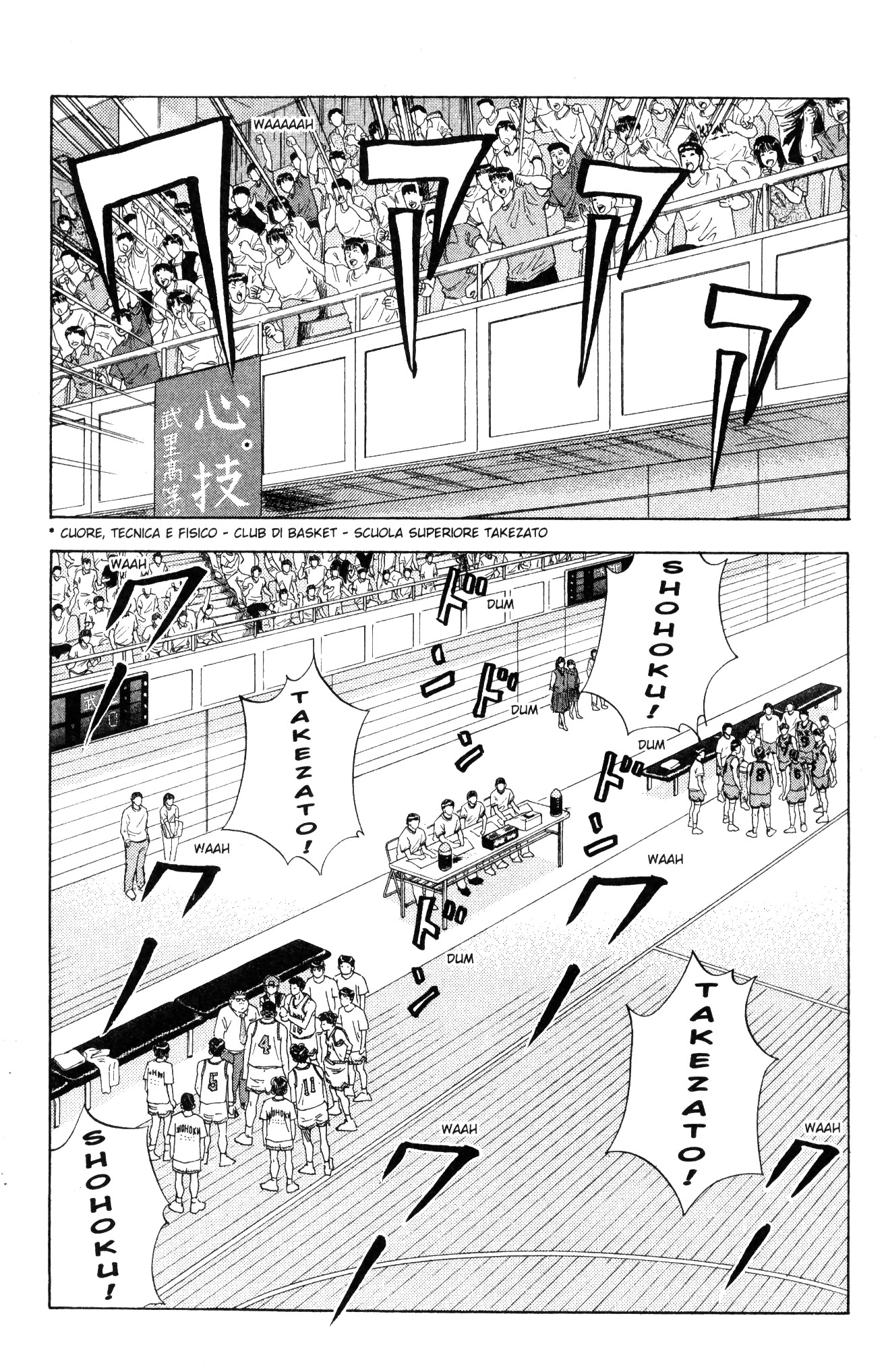 Read Slam Dunk IT Manga Online