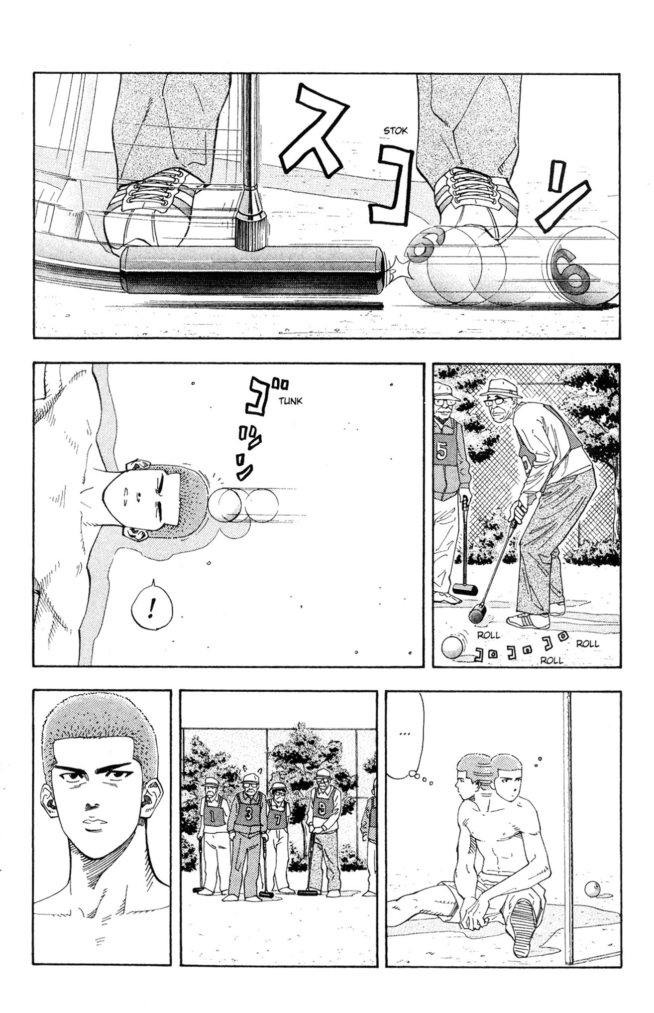 Read Slam Dunk IT Manga Online