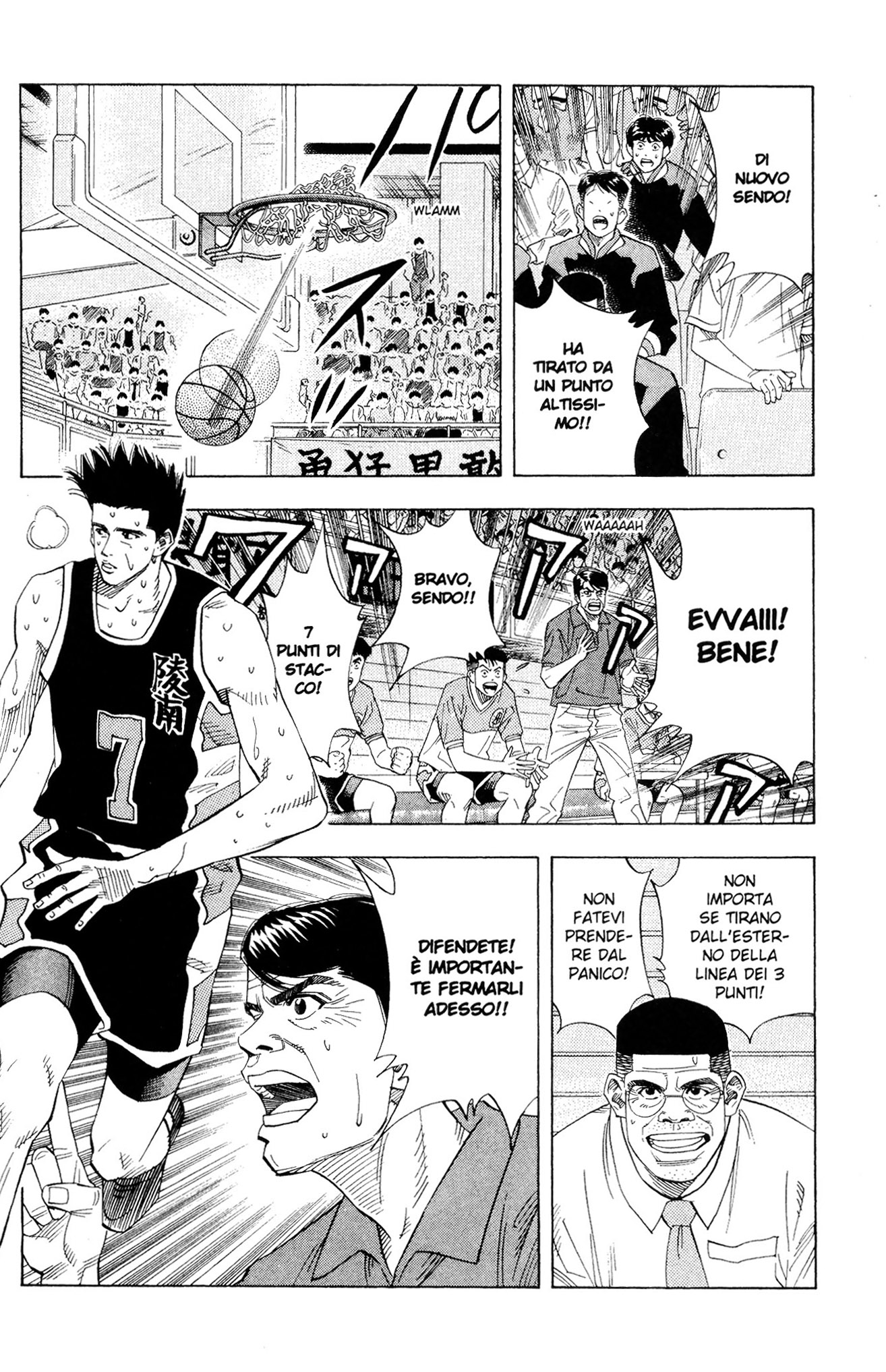 Read Slam Dunk IT Manga Online