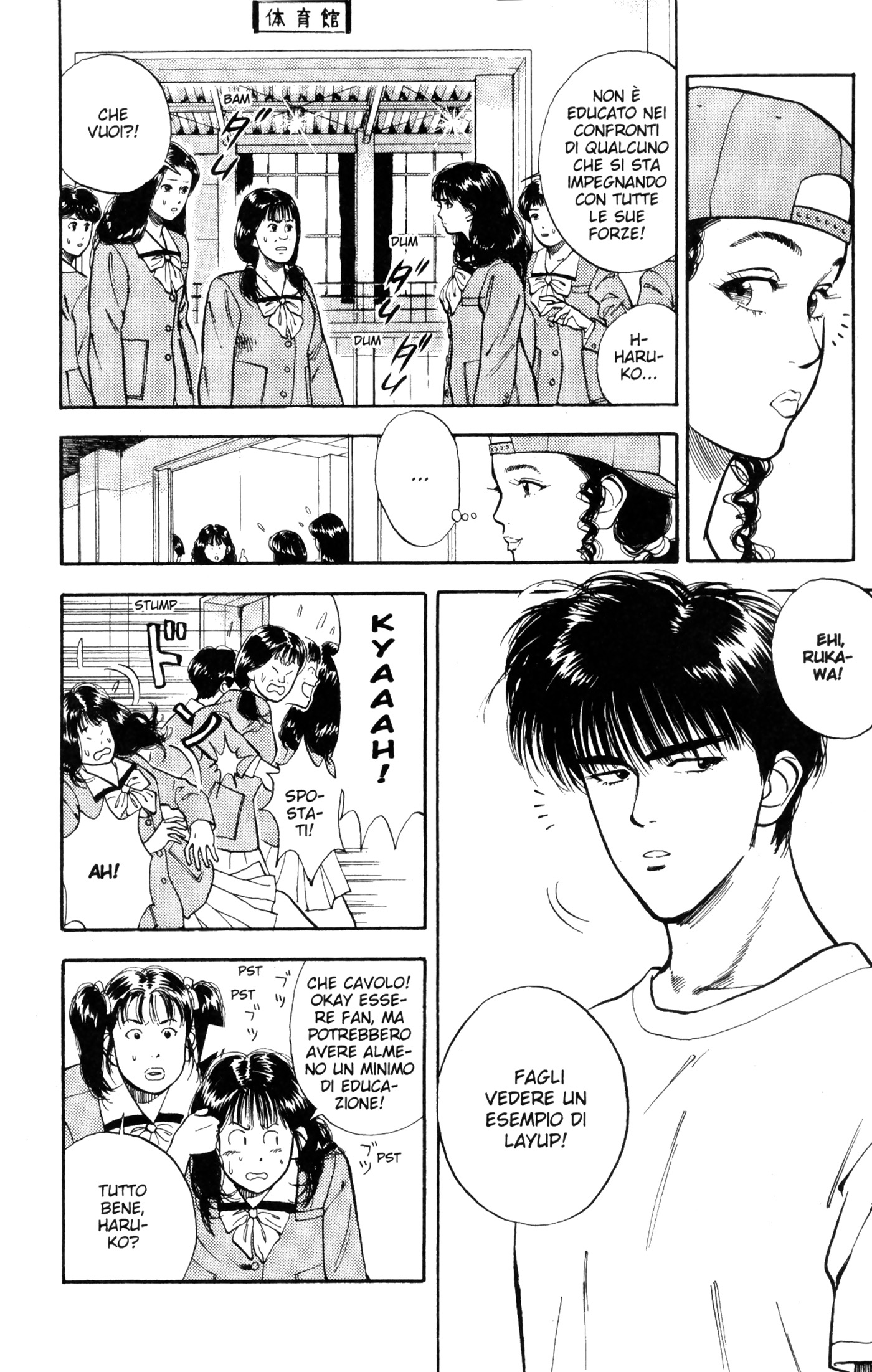 Read Slam Dunk IT Manga Online