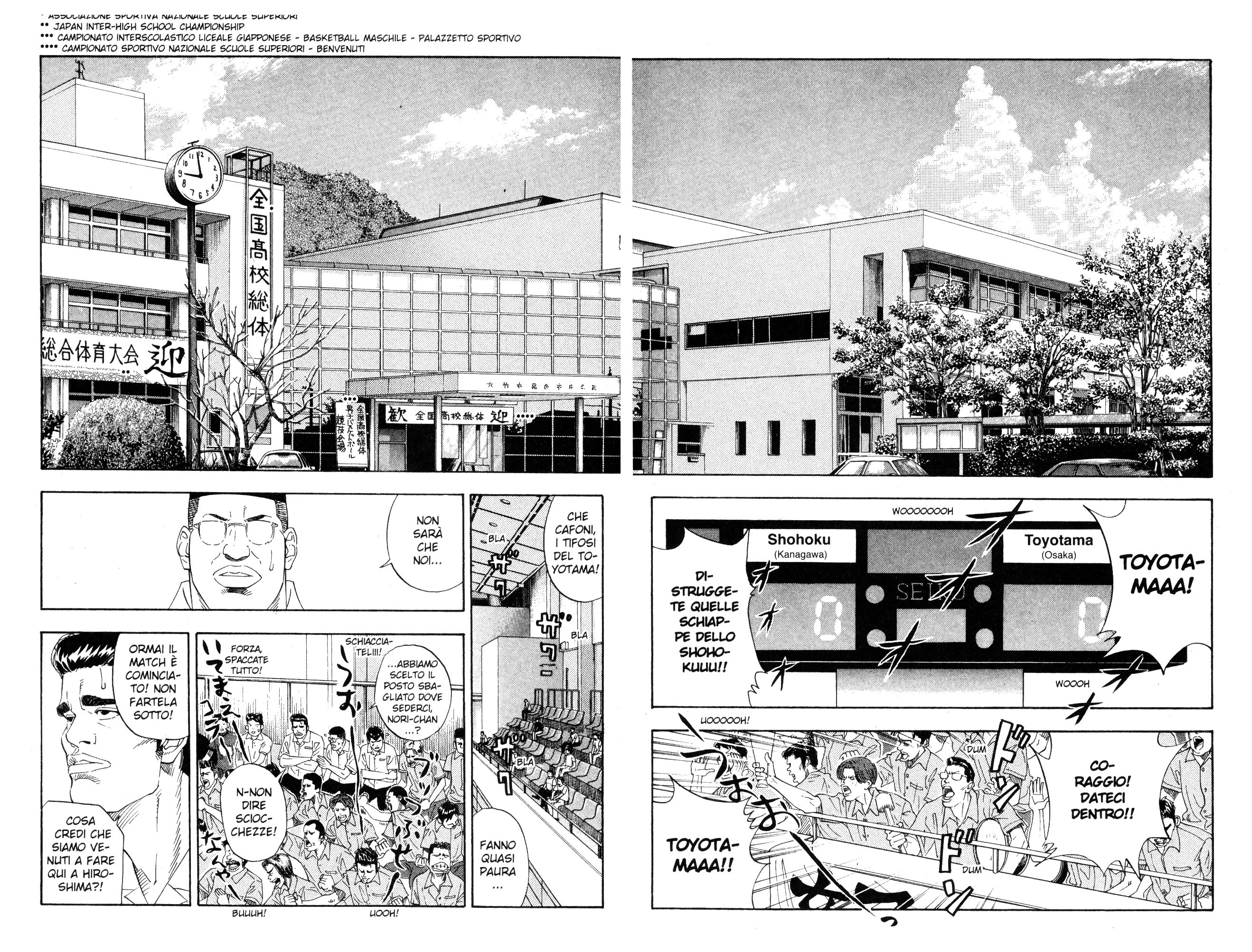 Read Slam Dunk IT Manga Online