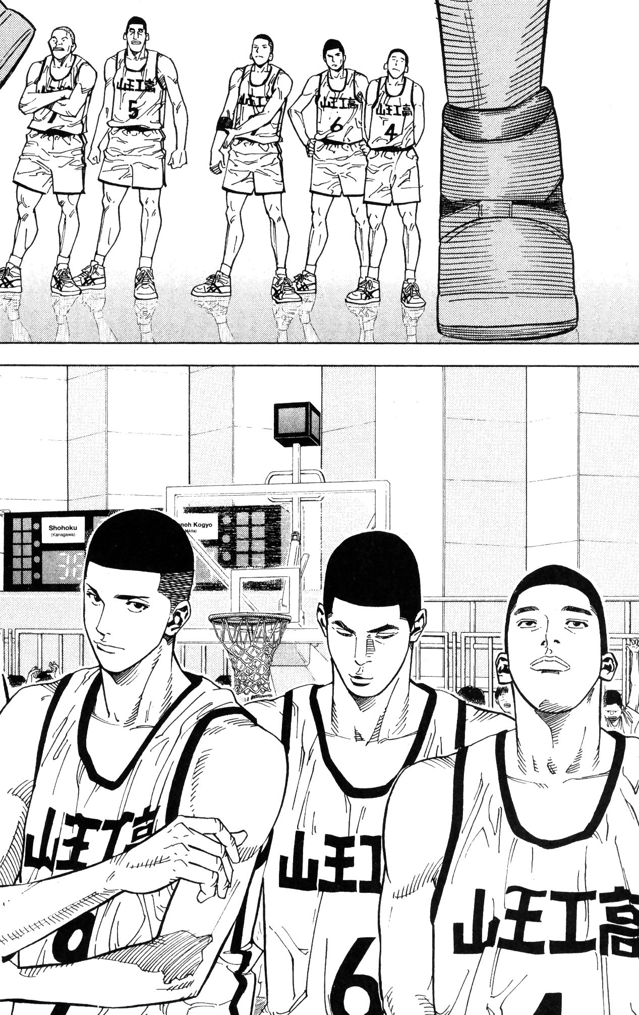 Read Slam Dunk IT Manga Online