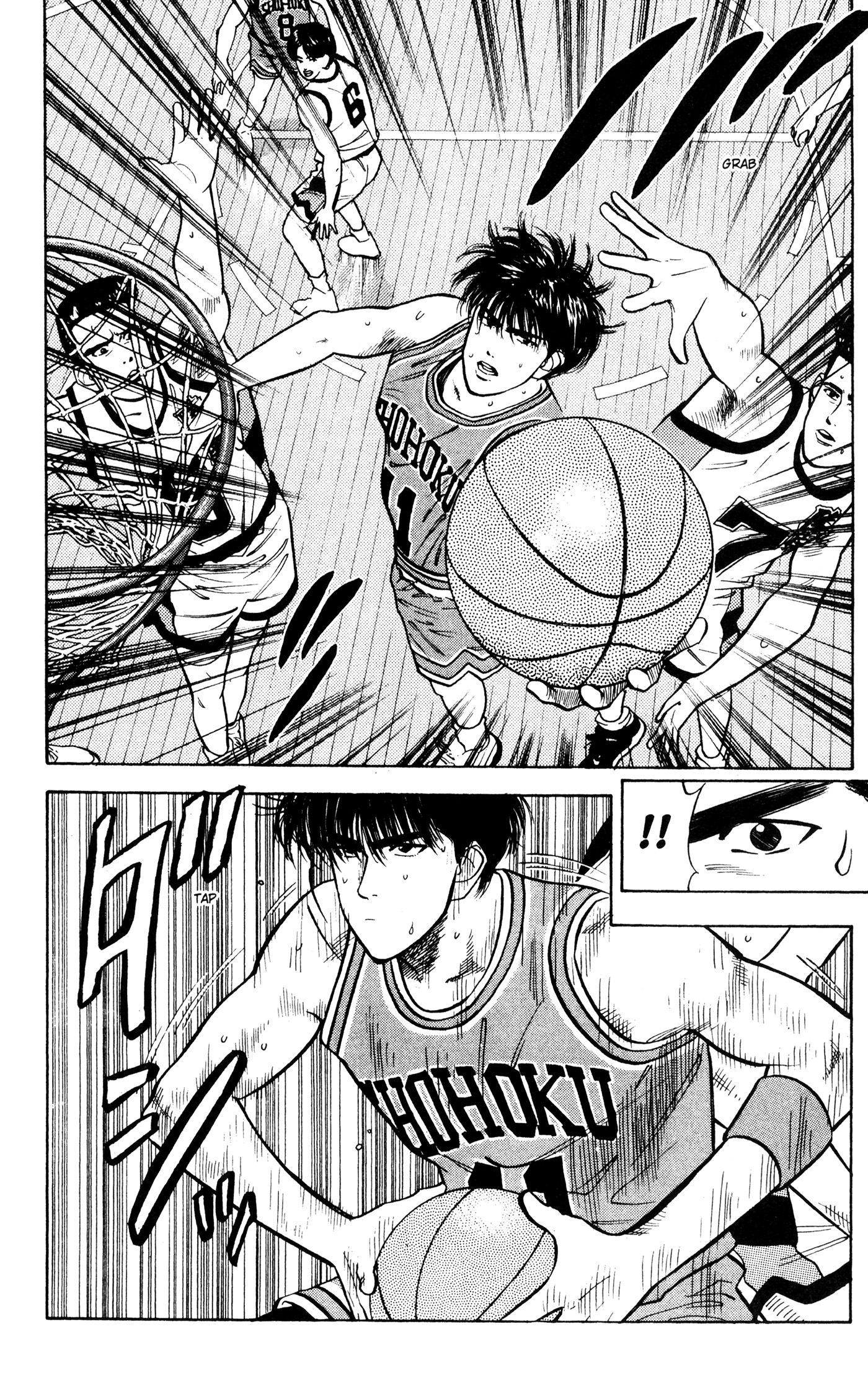 Read Slam Dunk IT Manga Online