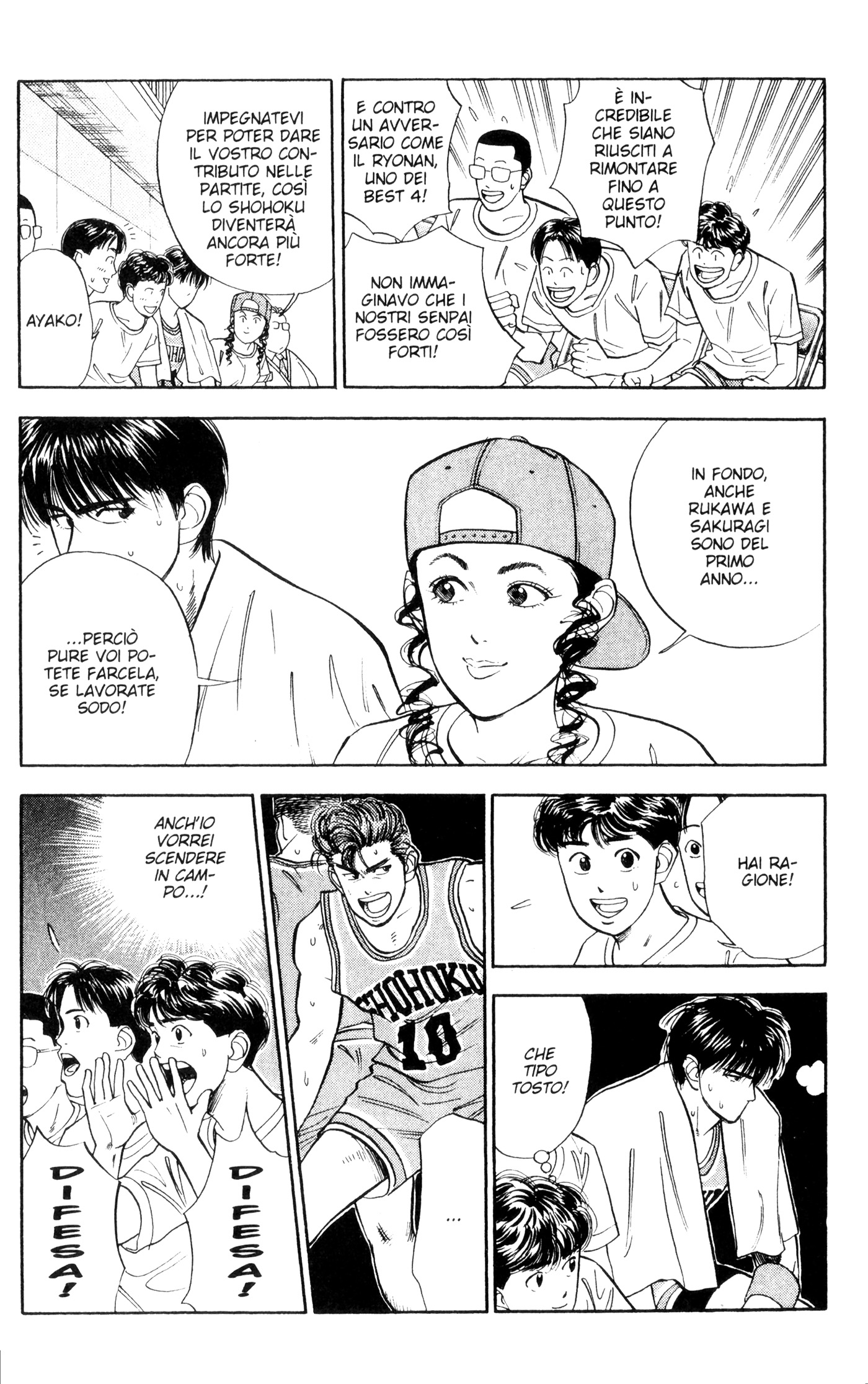 Read Slam Dunk IT Manga Online