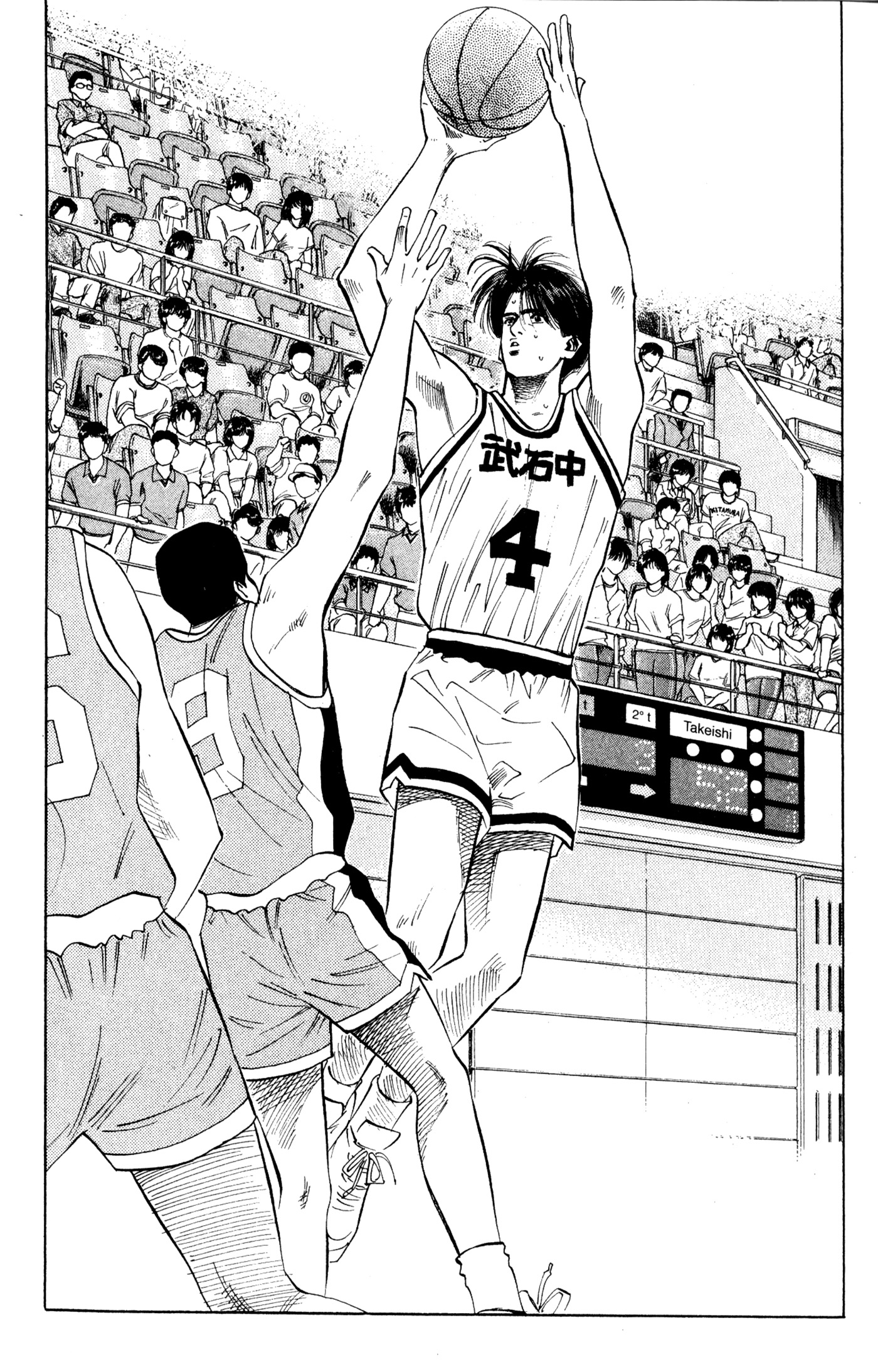 Read Slam Dunk IT Manga Online