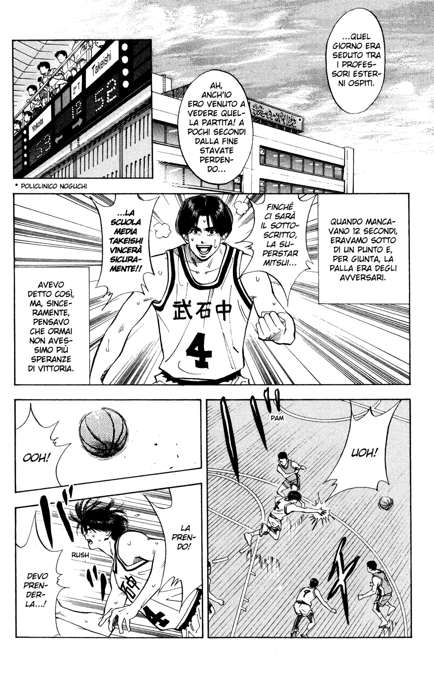 Read Slam Dunk IT Manga Online