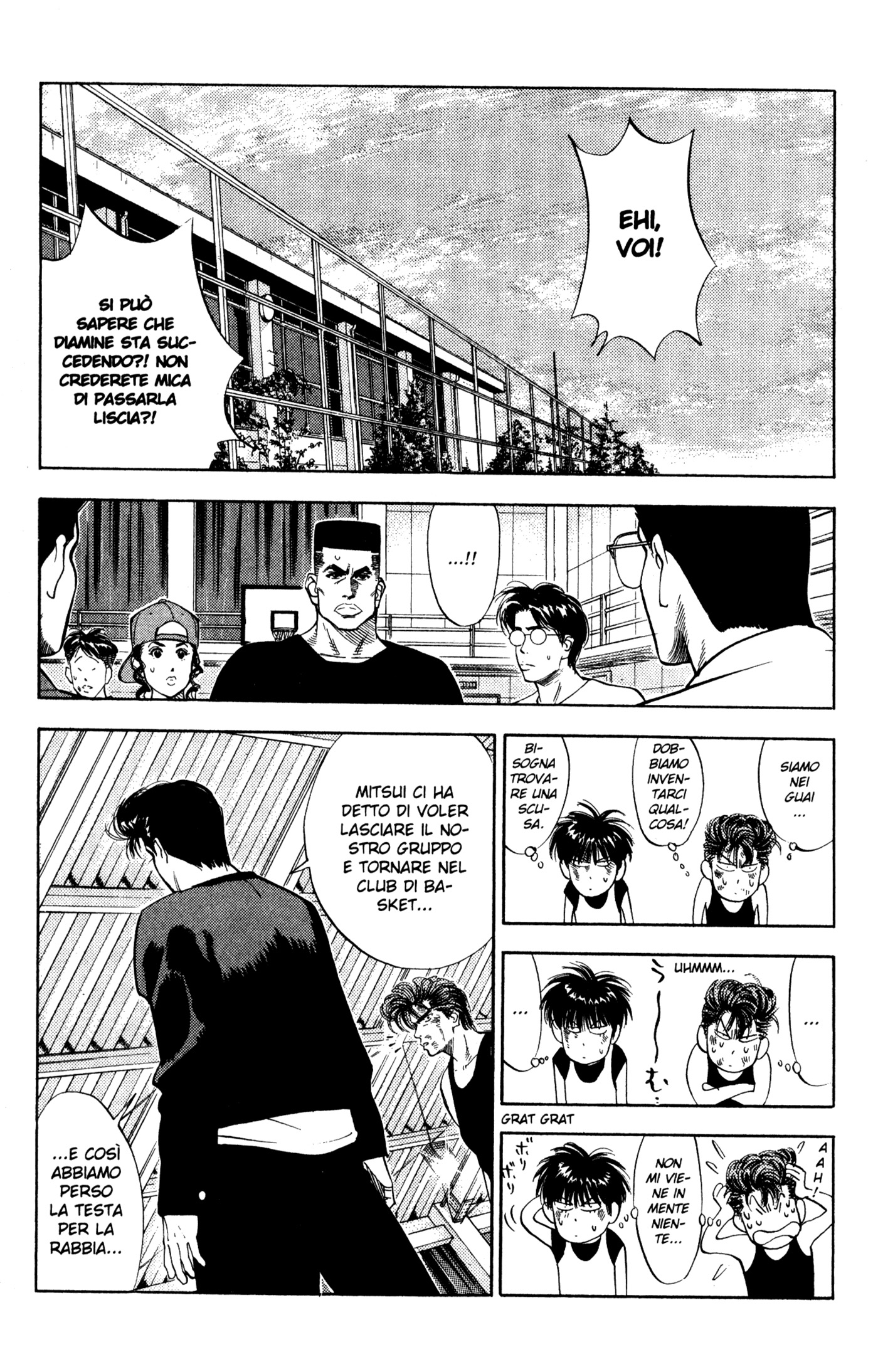 Read Slam Dunk IT Manga Online