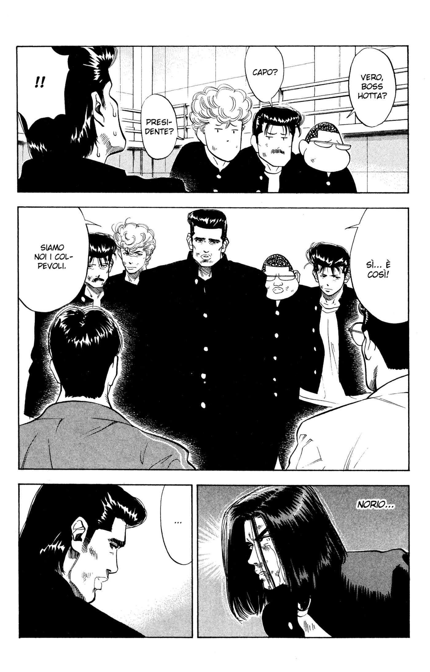 Read Slam Dunk IT Manga Online