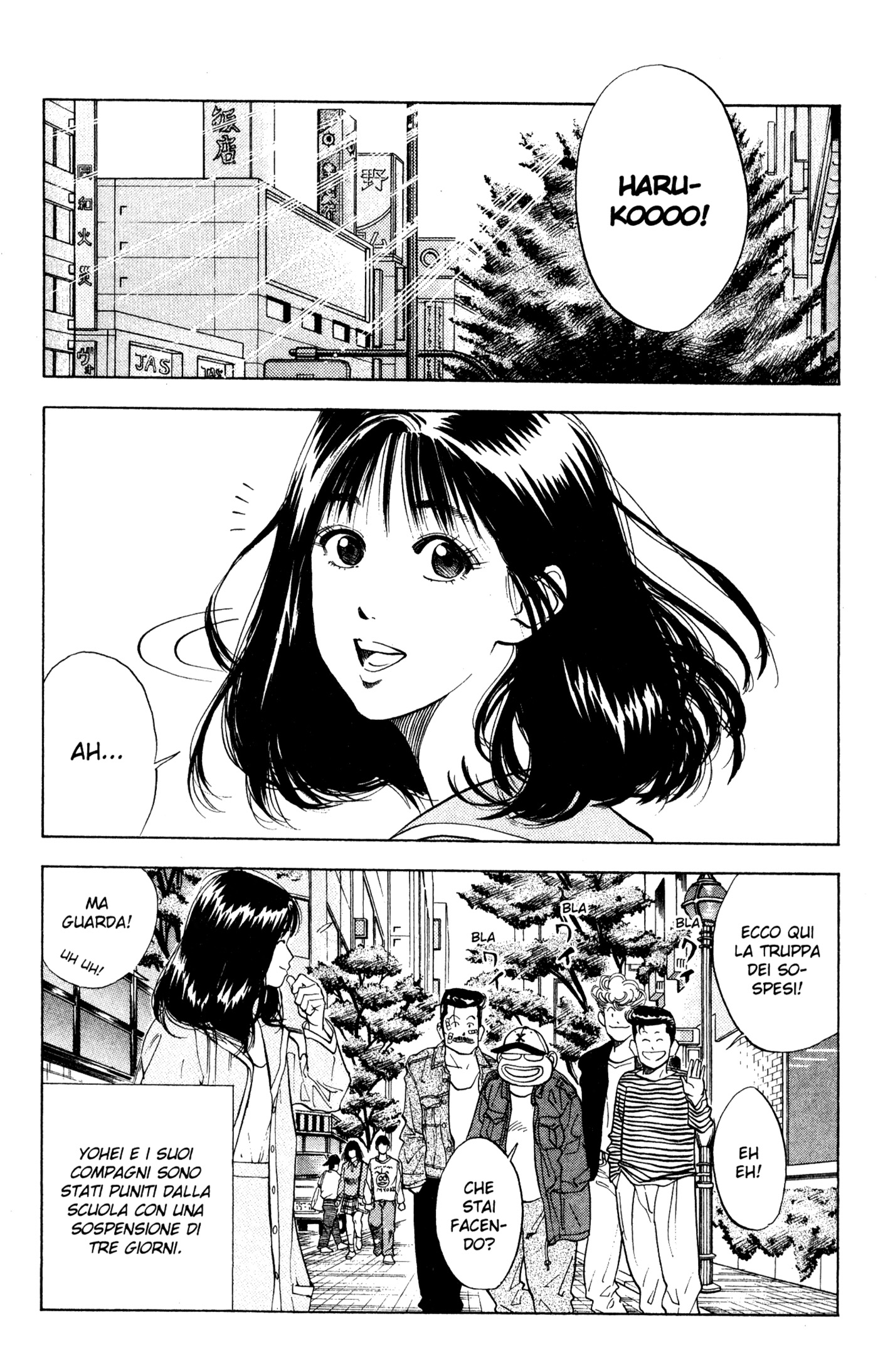 Read Slam Dunk IT Manga Online