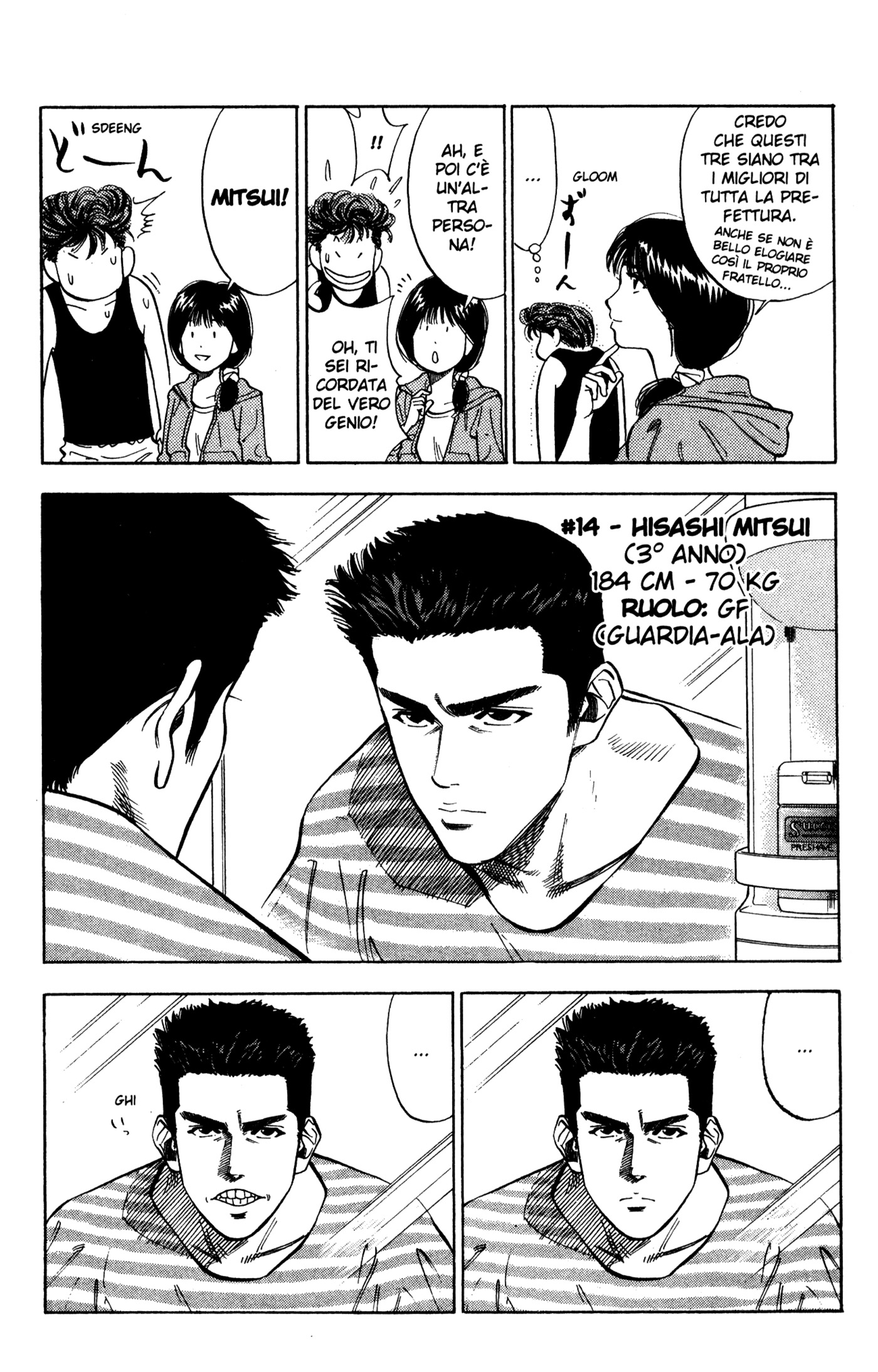 Read Slam Dunk IT Manga Online