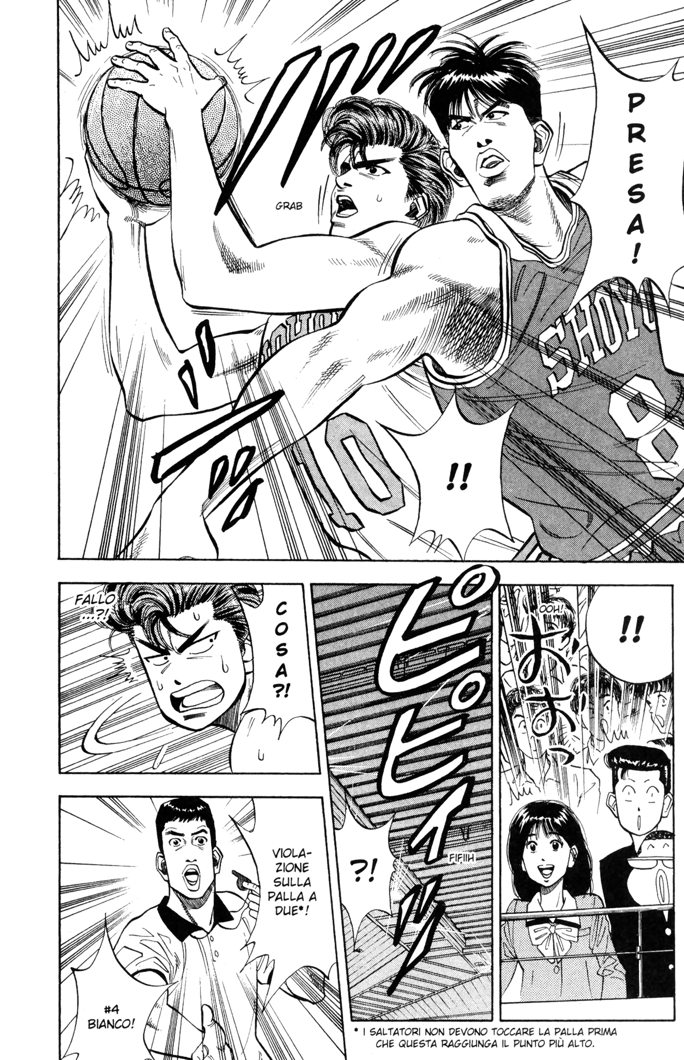 Read Slam Dunk IT Manga Online