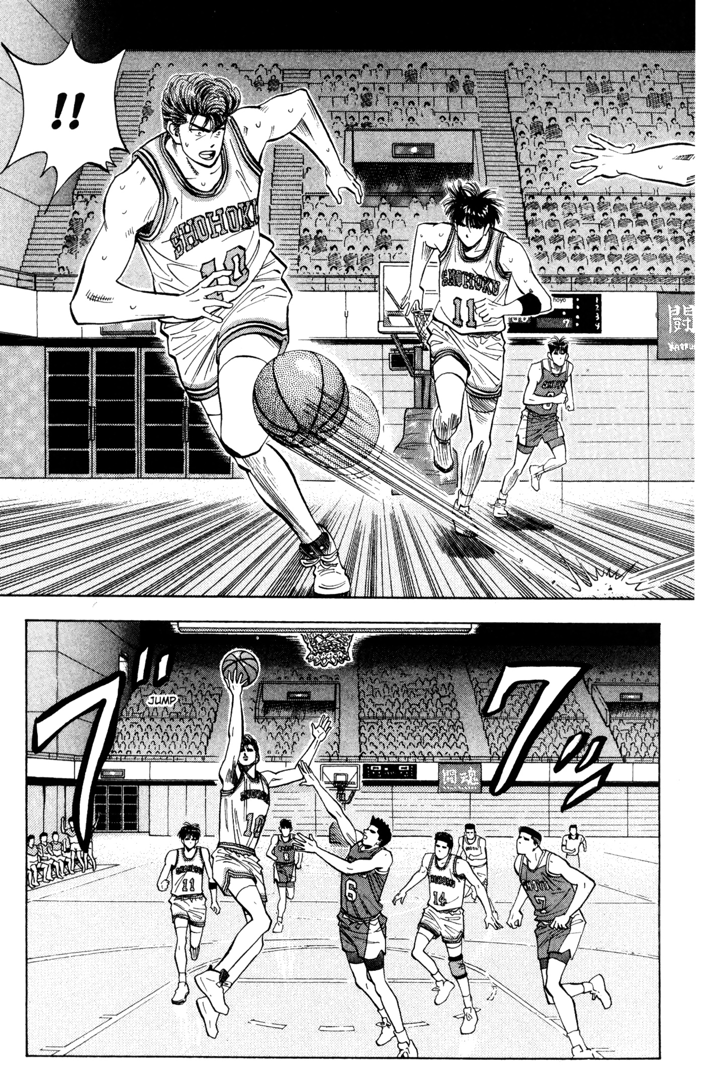 Read Slam Dunk IT Manga Online