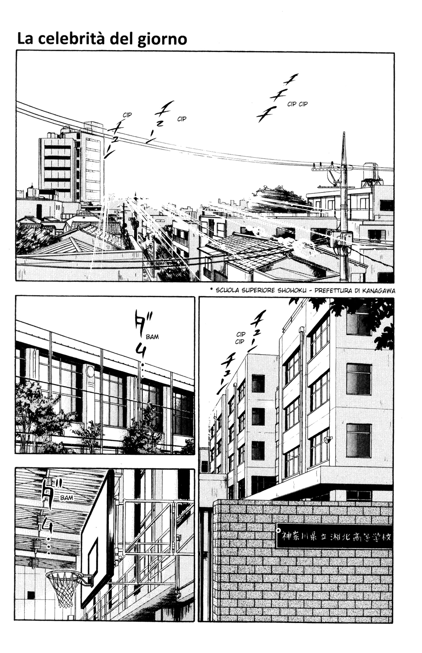 Read Slam Dunk IT Manga Online
